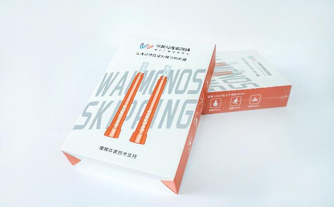 智能跳绳