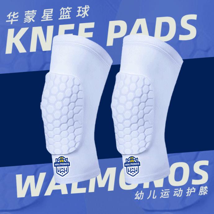 白色儿童蜂窝护膝垫-XS