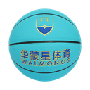 7号篮球/蓝色流星（2022-D50）